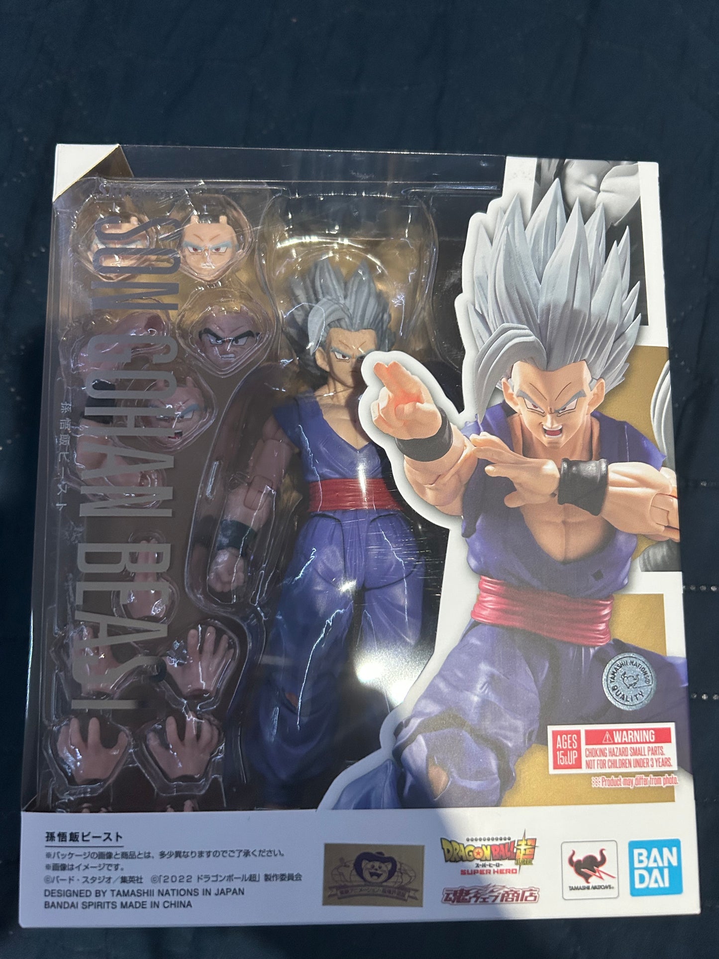 SH Figuarts Gohan Beast – Dragon Ball Super: Super Hero
